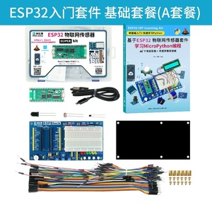 ESP32 Entwicklungsrat Starter-Kit WLAN + Bluetooth 2-in-1 Lua iot Micro-Python programmierung - Product Image 3