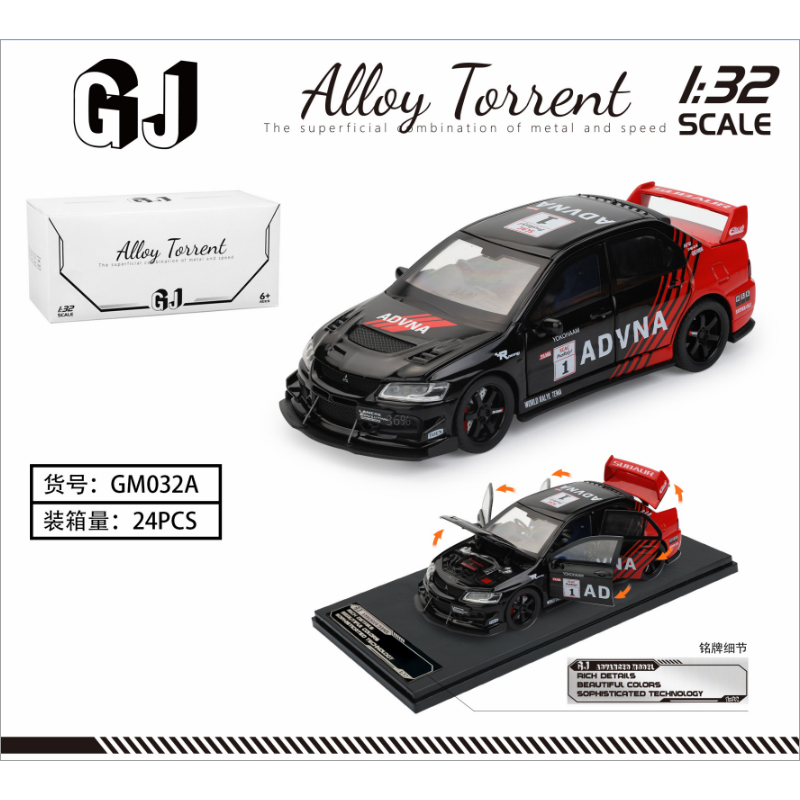 1/32 GJ Alloy car <strong>model</strong> toy boy 300SL 765LT BWM <strong>EVO</strong> MCL NXS R34 RX7 ubaru gift children Diecast vehicle Metal Fast Furious arts - Product Image 4