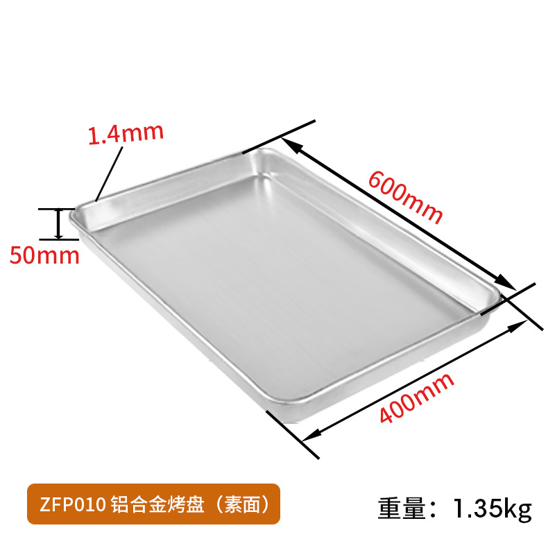 white plain600*400*50mm (1.4 thickness)