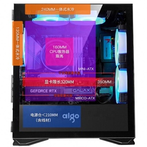 批发便宜的台式机酷睿i7 16GB内存固态硬盘GTX 1060 6GB显卡atx外壳隐私屏幕最新游戏电脑