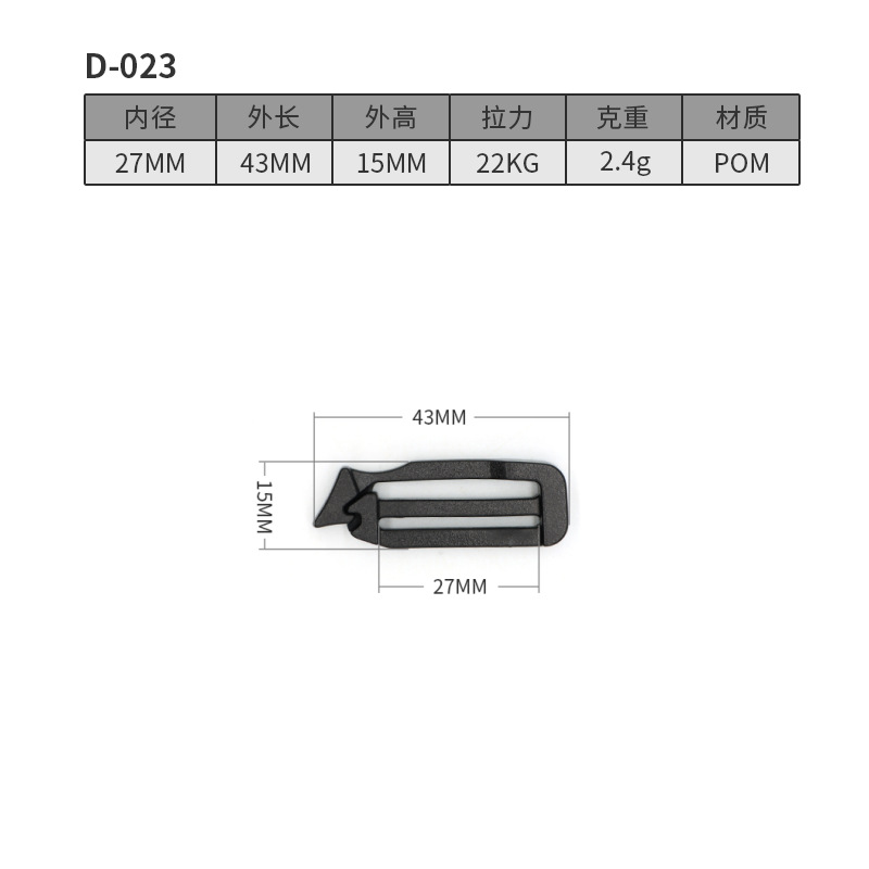 D023-27MM