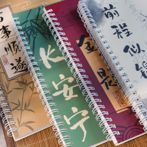 2025 nuovo Notebook in stile cinese due specifiche diario a spirale rilegatura rivista bobina A5 studente Notebook per gli studenti - Product Image 4