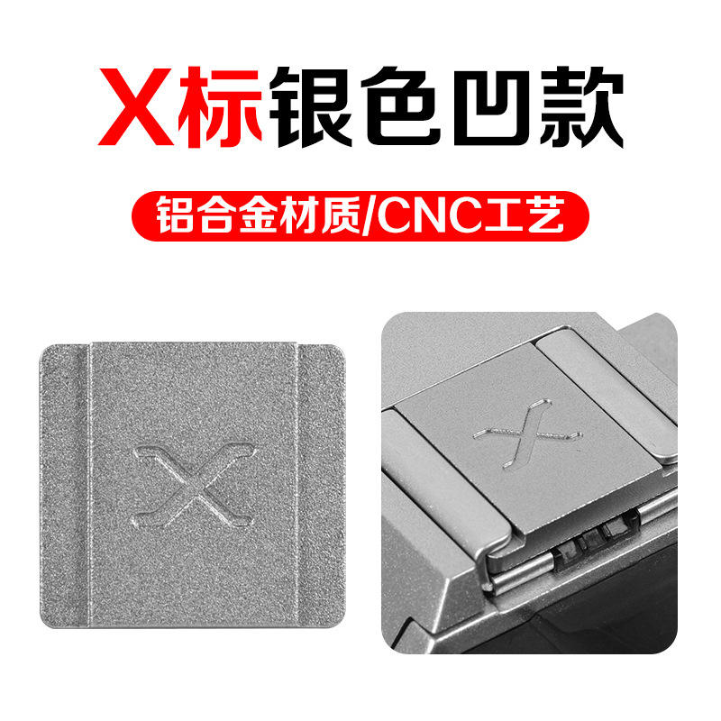 Gris argenté x-logo concave