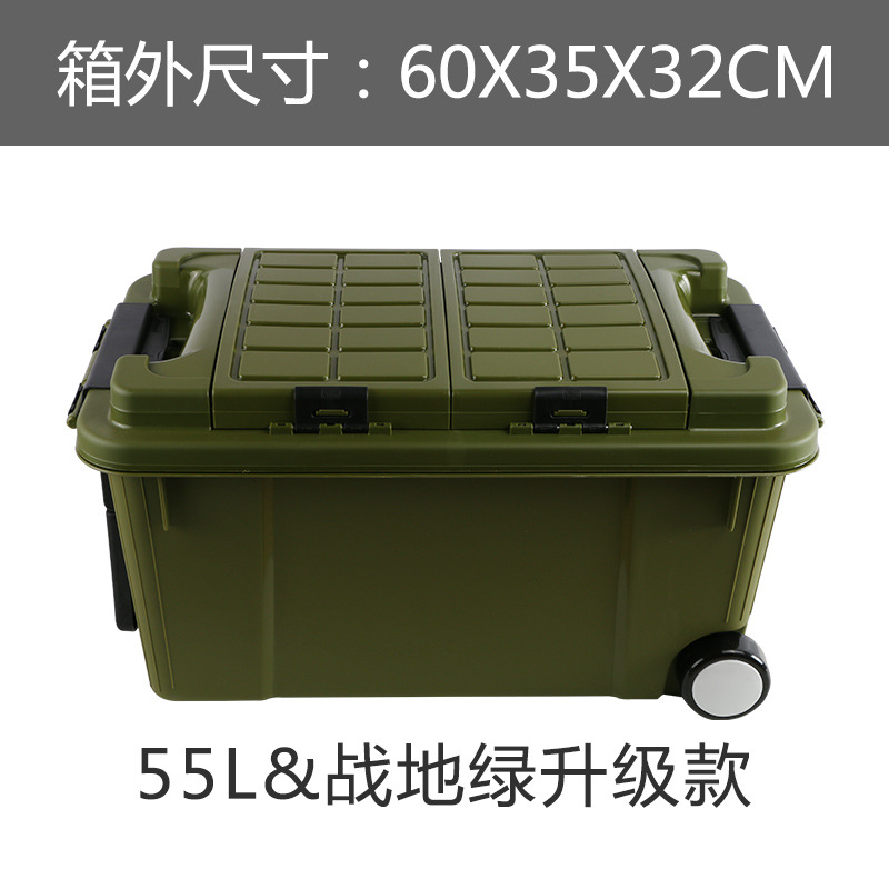 Compartiment de rangement à roulettes 55L, coloris vert kaki "Battlefield".