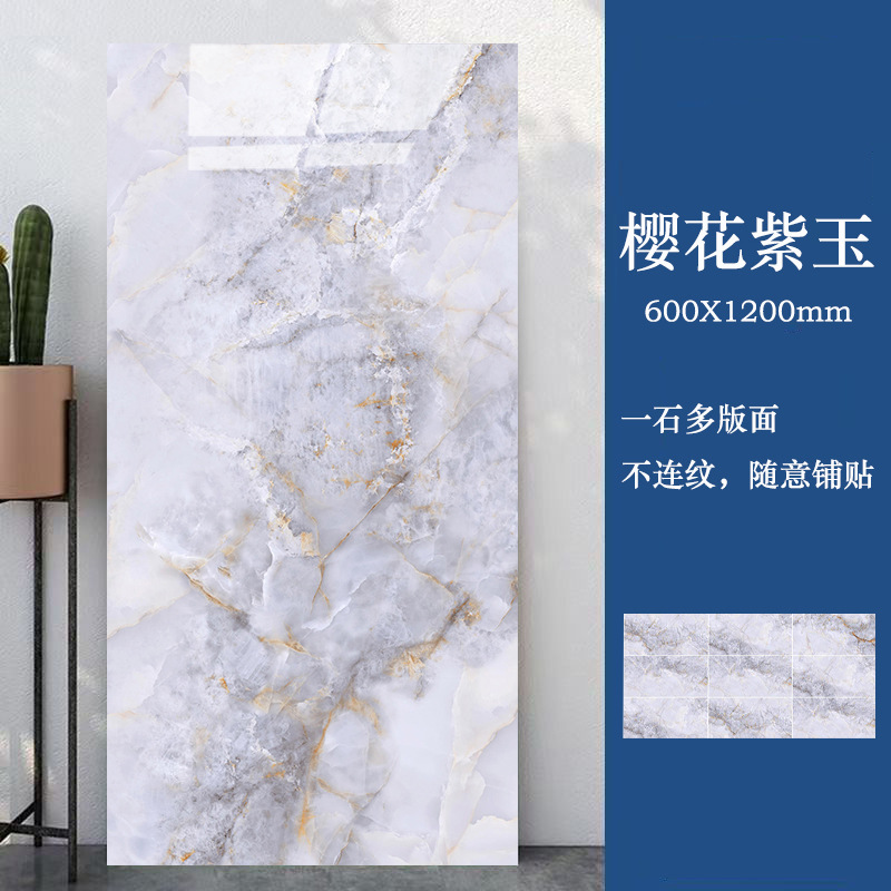 Cherry blossom purple jade - 600x1200