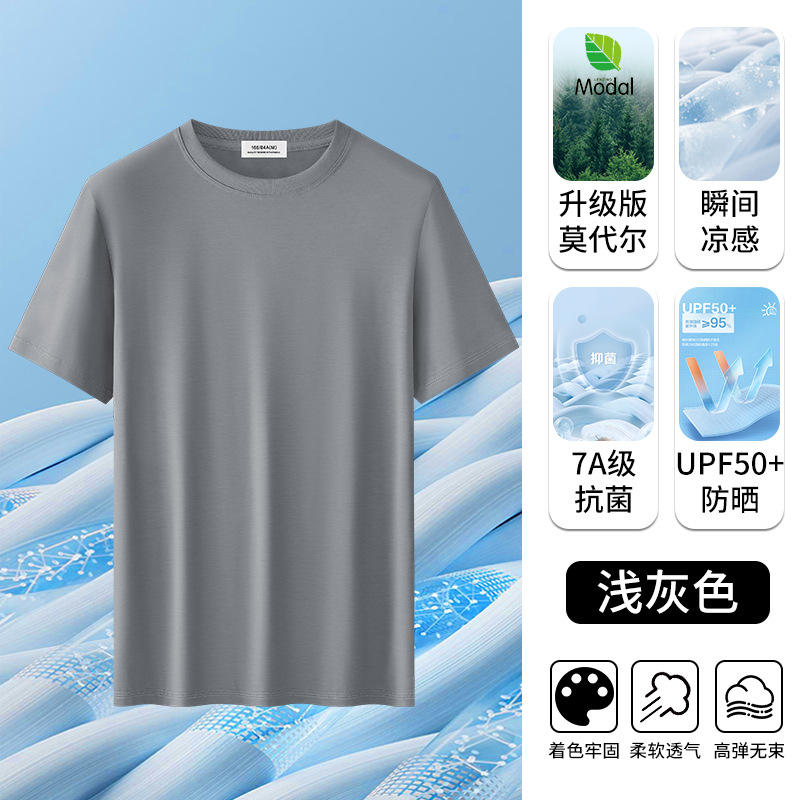 สีเทาอ่อน