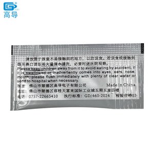 MB05 Net ağırlık 0.5 Gram GD460 Mini çanta ambalaj Lot başına 200 parça termal gres macun soğutucu bileşikler CPU soğutucu için - Product Image 2