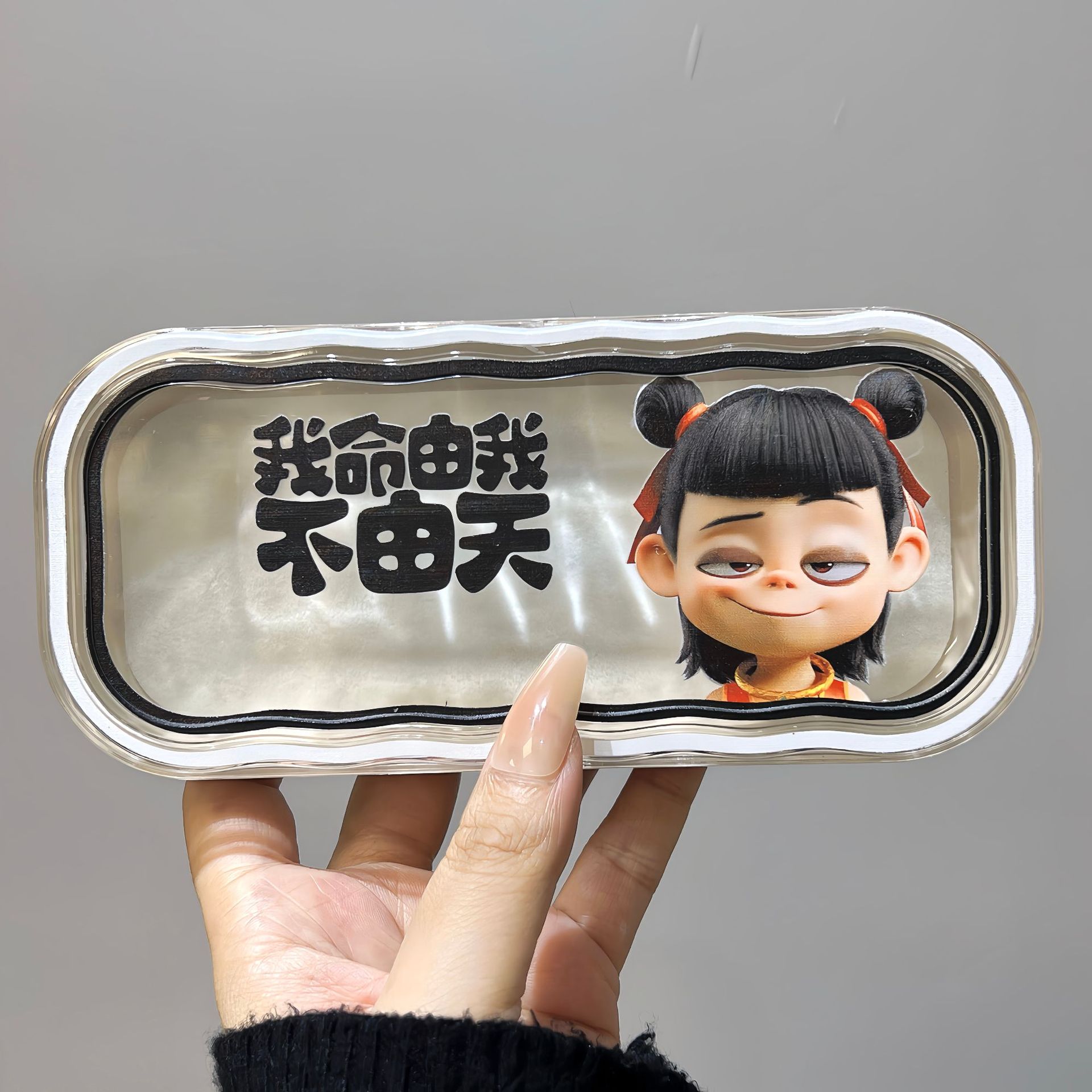 Nezha