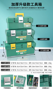 14 "/16"/19 "安全防水外壳易携带手推车塑料工具箱PVC防水储物箱 - Product Image 6