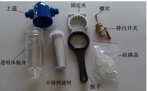 可重复使用的自旋沉淀物过滤器/聚酯沉淀物过滤器/水预过滤器 - Product Image 3