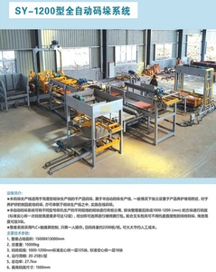 Qt18-20 completamente automatica interblocco cemento pavimentazione in mattoni solidi cavi che fanno la macchina per la produzione di blocchi di linea di blocco impilamento - Product Image 4