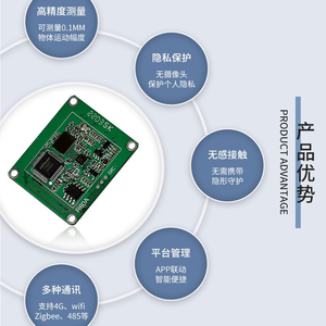 Sleep respiration, heartbeat, and heart rate <strong>detection</strong> module R60ABD1 millimeter wave radar <strong>sensor</strong> development kit - Product Image 4