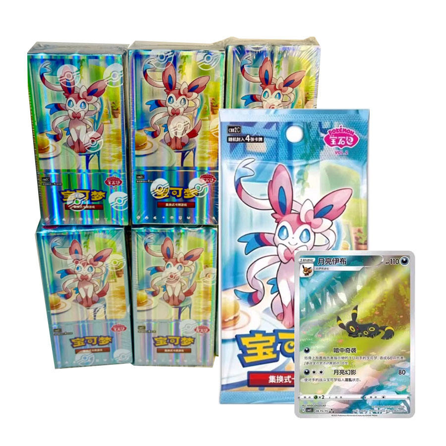pokemoned gem pack vol .2