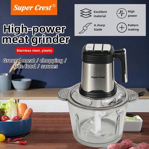ブランドの電化製品クロスボーダー新しいプラグインプッシュボタンホームミキサーステンレス鋼多機能補助食品機械 - Product Image 3