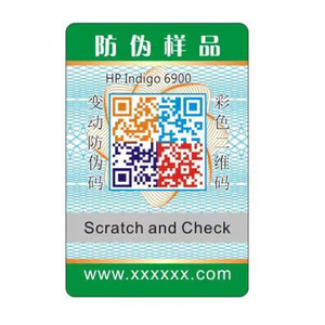 Custom Security QR <strong>Code</strong> Label Stickers Anti-counterfeit Anti-Fake Scratch-off Stickers Labels - Product Image 1