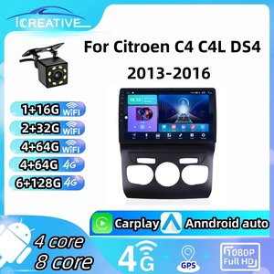 Android Car Radio for Citroen <strong>C4</strong> C4L DS4 2013-2016 Wireless Carplay Multimedia Video Player 2din Stereo Autoradio Navigation GPS - Product Image 2