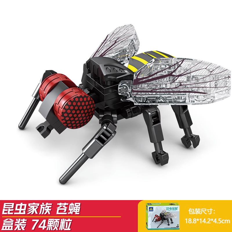 Fly-kai zhi 80040-2