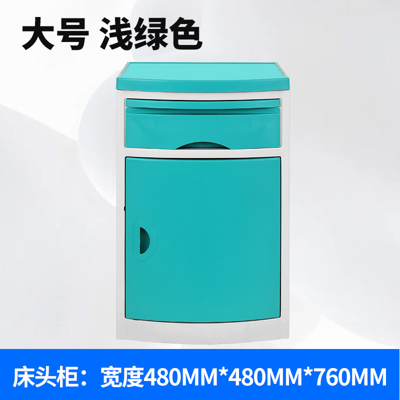 Large light green