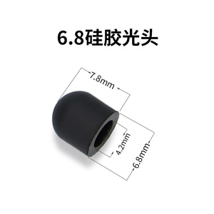 携帯電話タブレット用容量性ペン用卸売標準シリコンソフトTPUラバーチップ - Product Image 6