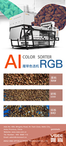 Multifunctional Nuts Color Sorter Pecan/macadamia/cashew/pistachio/walnut Color <strong>Sorting</strong> <strong>Machine</strong> - Product Image 4
