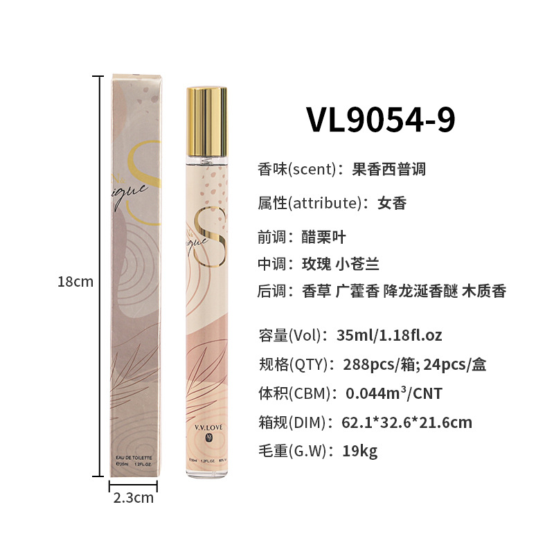 Amour vl9054-9