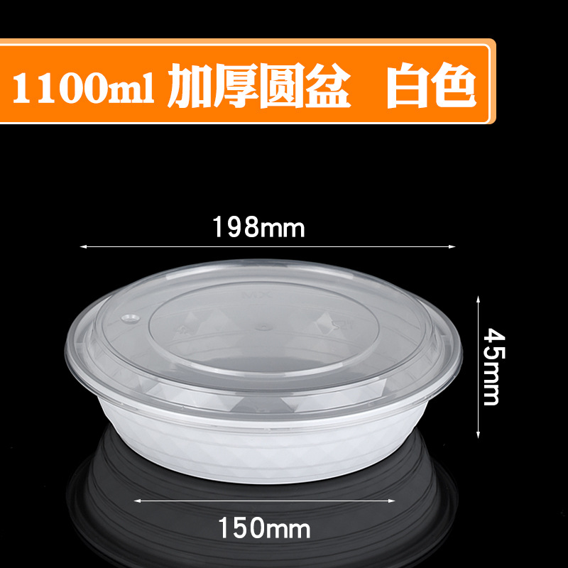Vasque ronde 198-1100 (90 sets) blanche