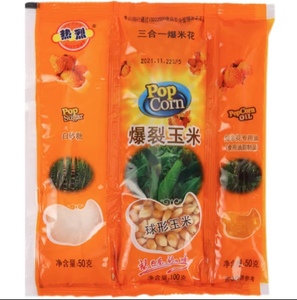 自动爆米花包装机多材料食品包装机包袋混合食品 - Product Image 4