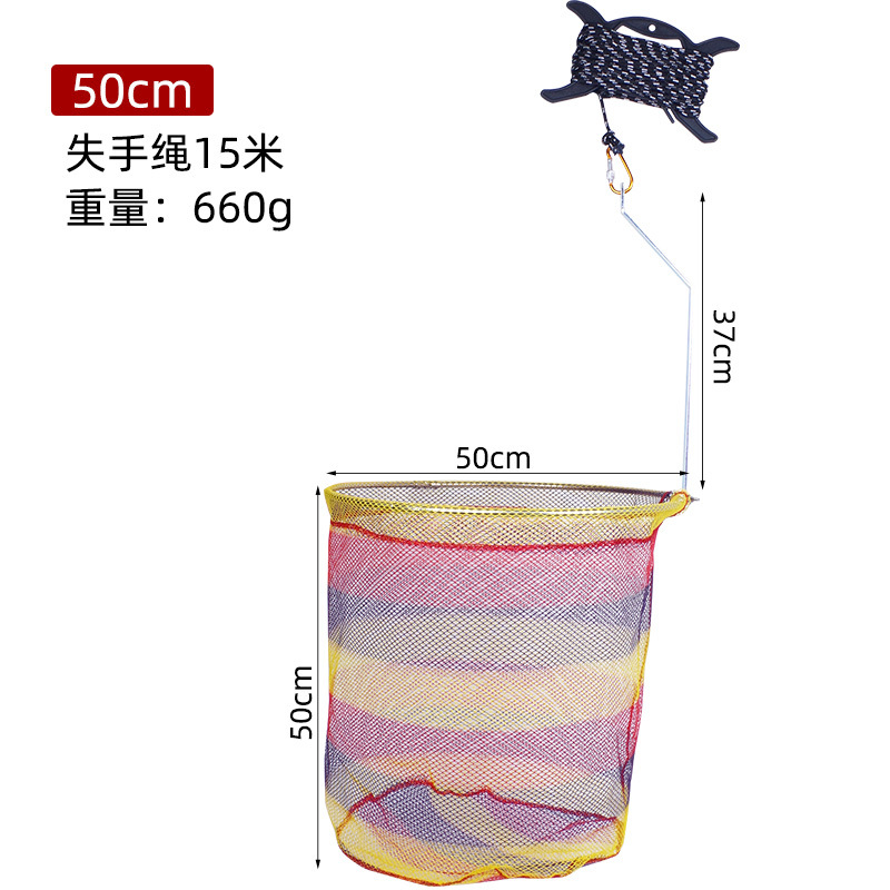 50cm net circle