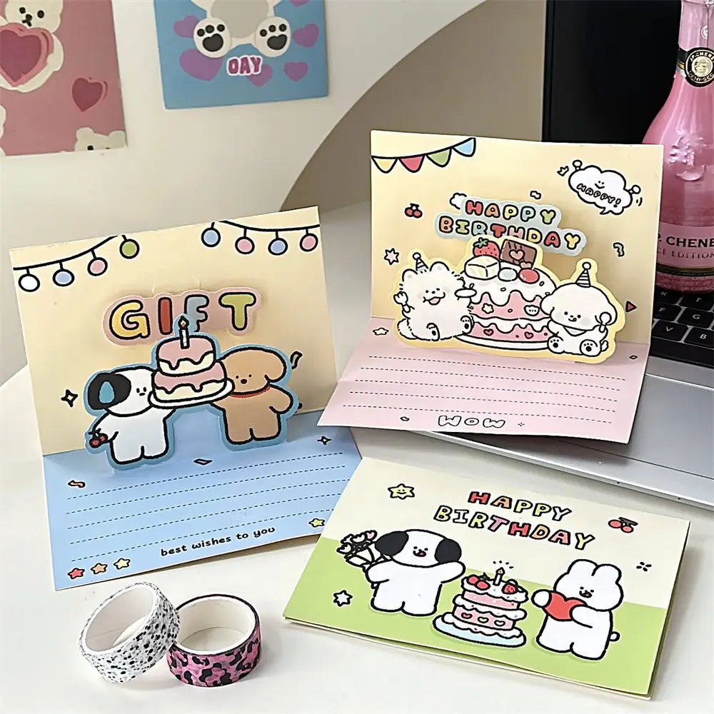 Cute Cartoon 3D Happy Birthday Card DIY Dog Card Birthday Gift For Kids Birthday Decorations Party Supplies