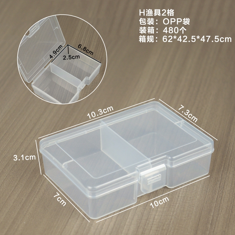 H fishing tackle, 2 compartments, 10.3*7.3*3.1cm
