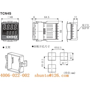 48mm Temperature <strong>Controller</strong> TCN4S-24R Dual PID <strong>4</strong> <strong>Digit</strong> <strong>Display</strong> <strong>Controller</strong> - Product Image 3