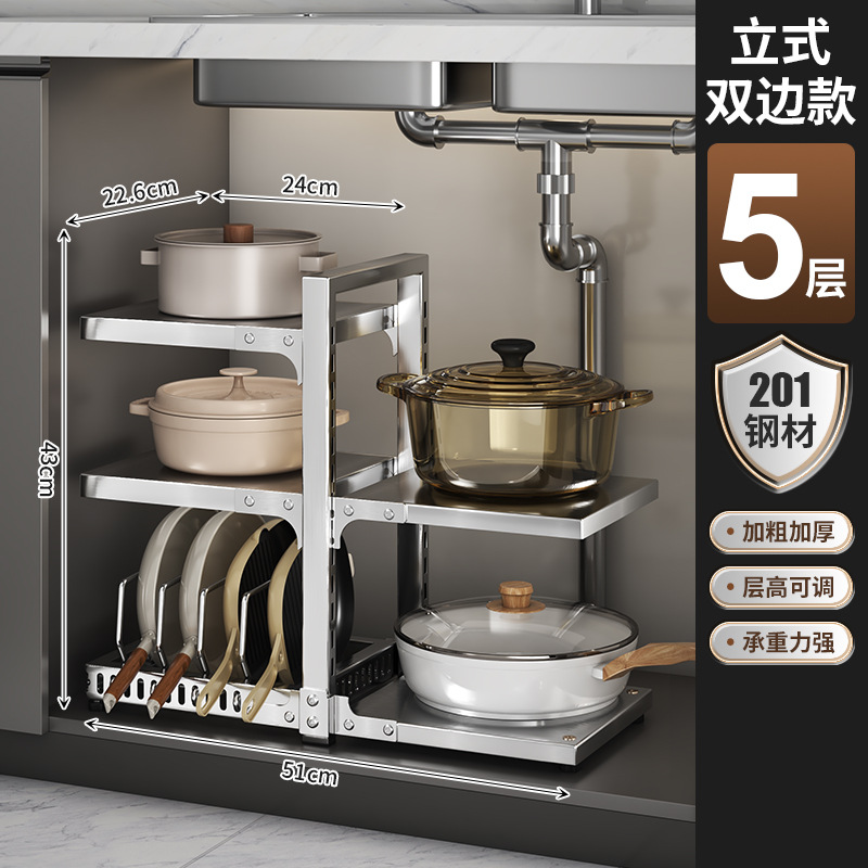 201 Stainless Steel Vertical Double-Sided 5-Story