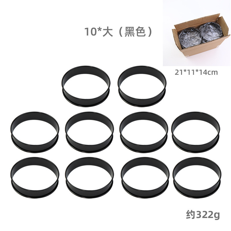 10pcs _ 10cmB