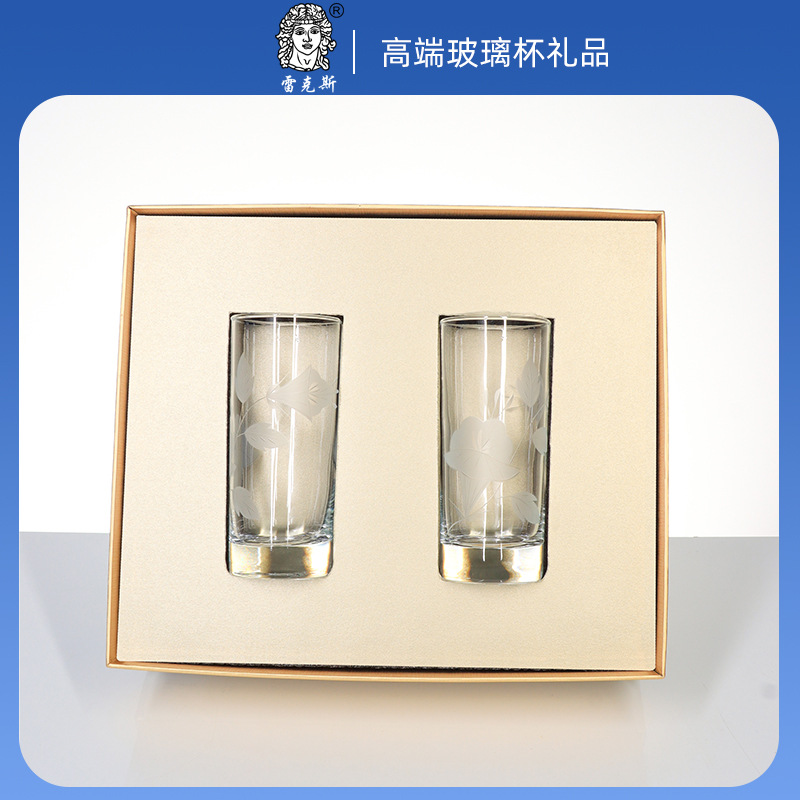 Nannis engraved straight-sided water cup gift box
