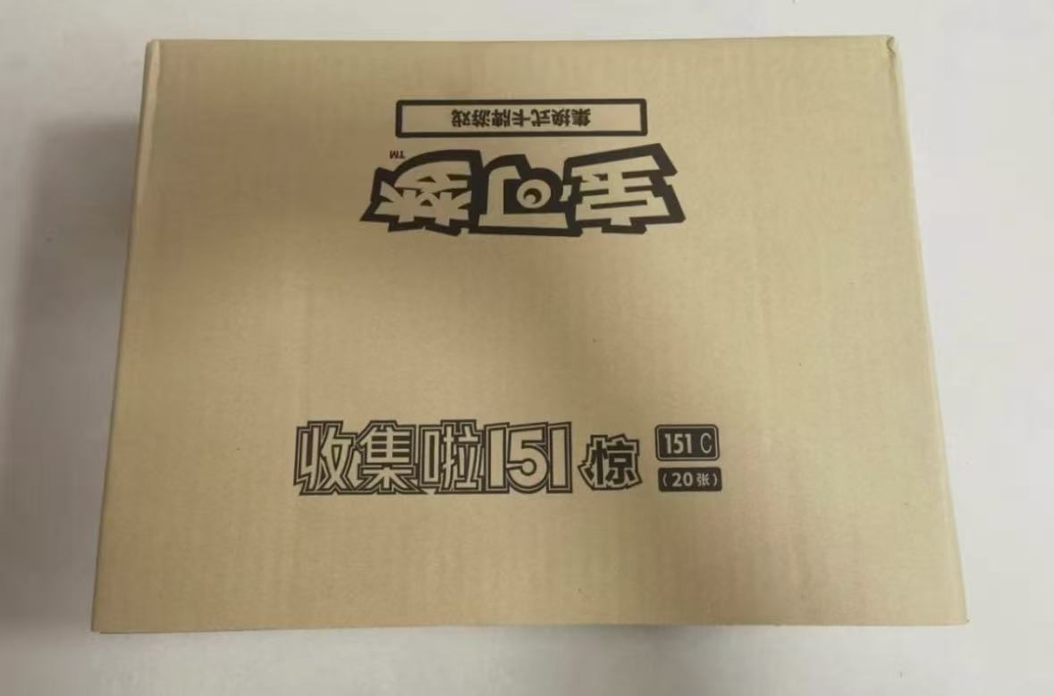 Sealed 151, full and intact box