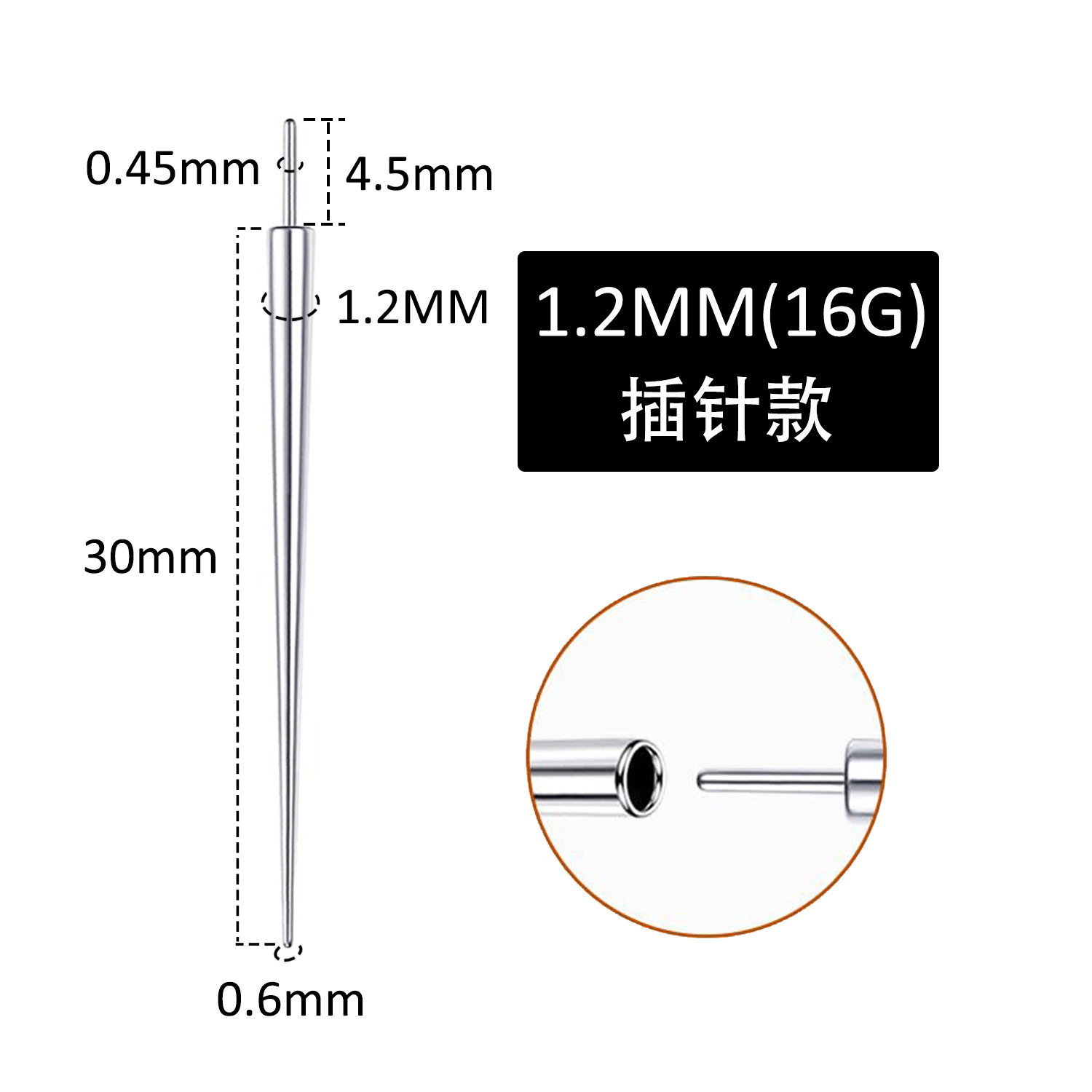 Pin-type-12 30 m045