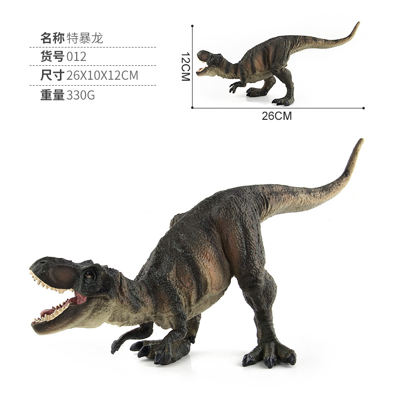 012 spécial tyrannosaure 330g