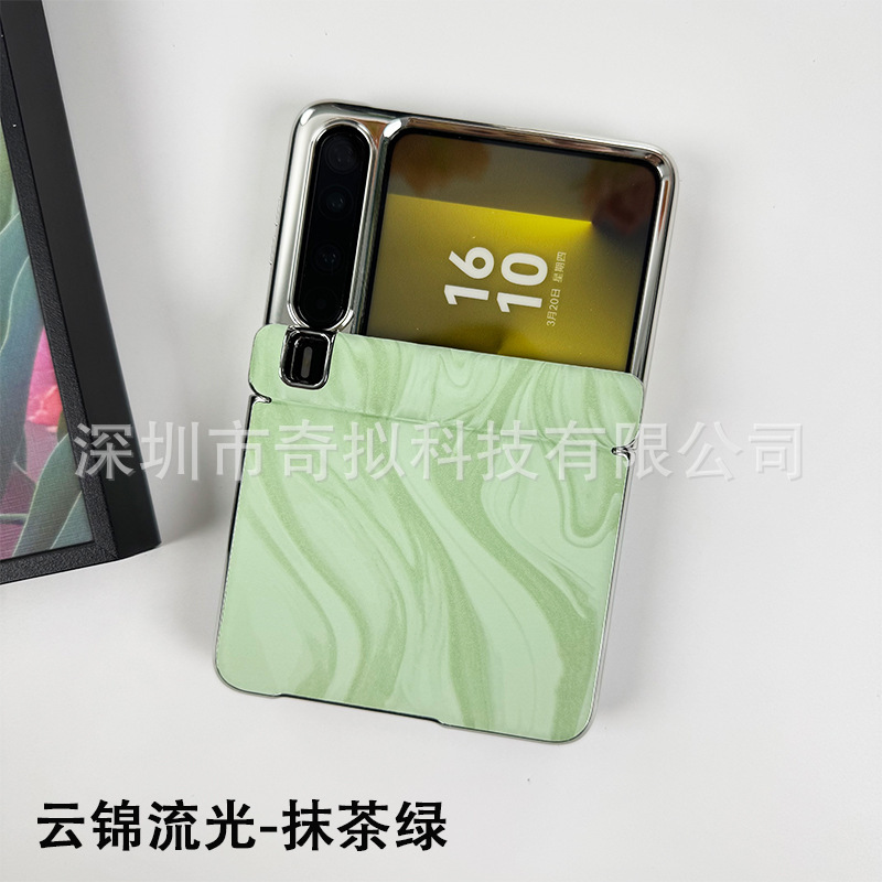 Argent galvanisé-yun jin liu guang-matcha vert