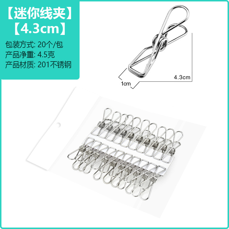 Packaging - Mini clips 4.3cm (20 clips per pack)
