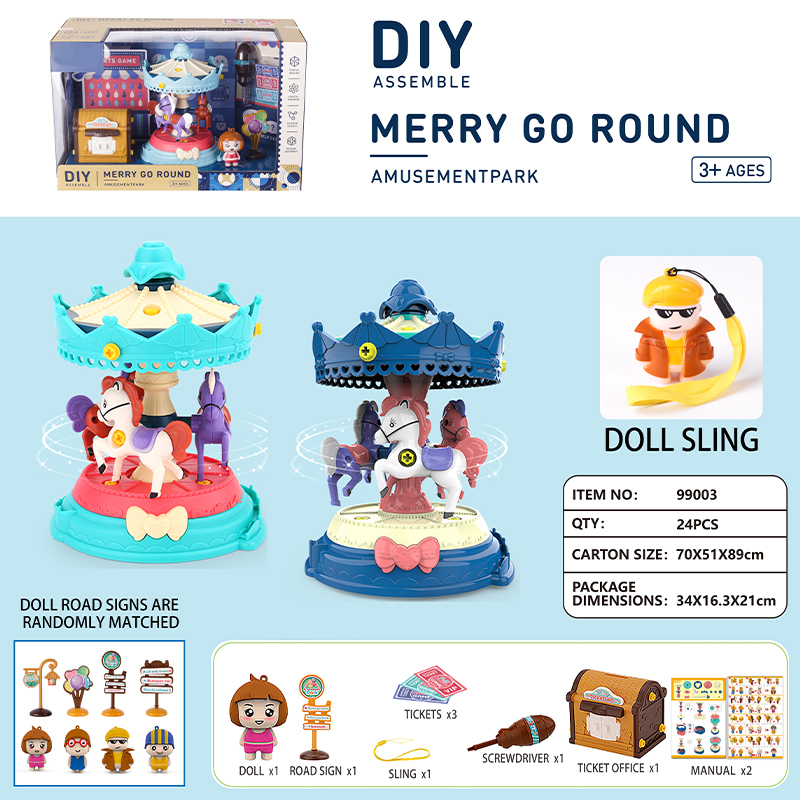 DIY merry go ground(99003)