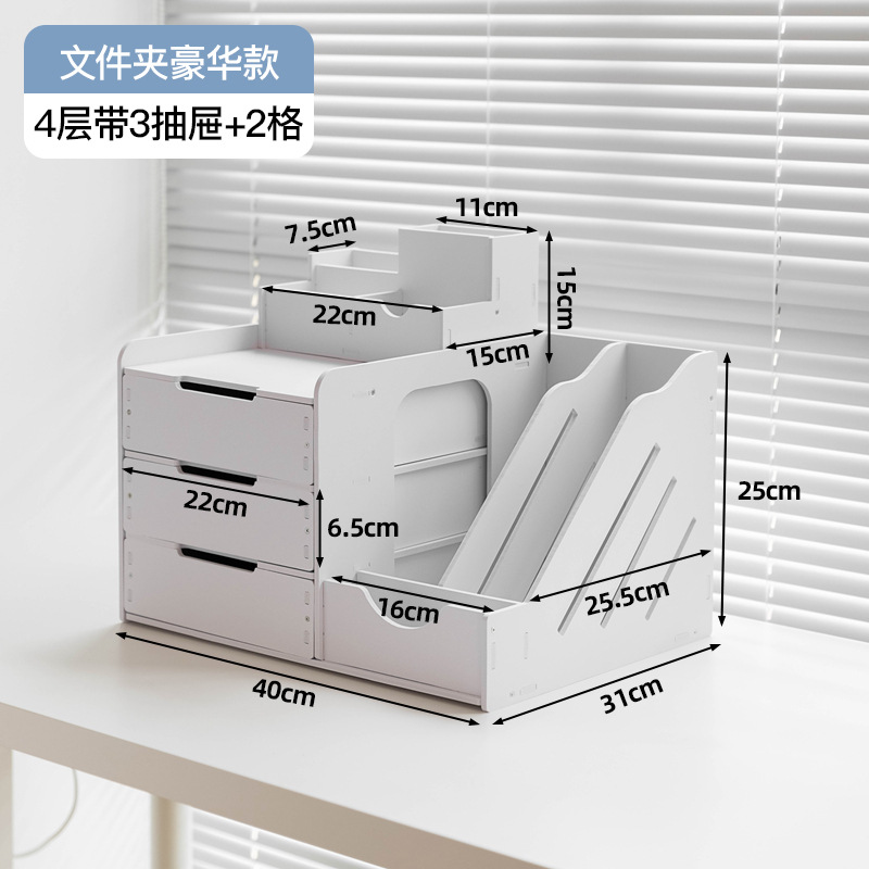 Upgraded folder, 4-layer, 3-drawer, 2-compartment pen holder