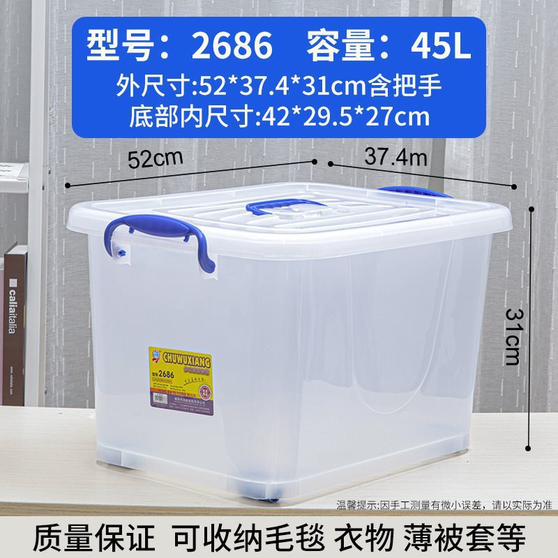 2686 approximately 45L