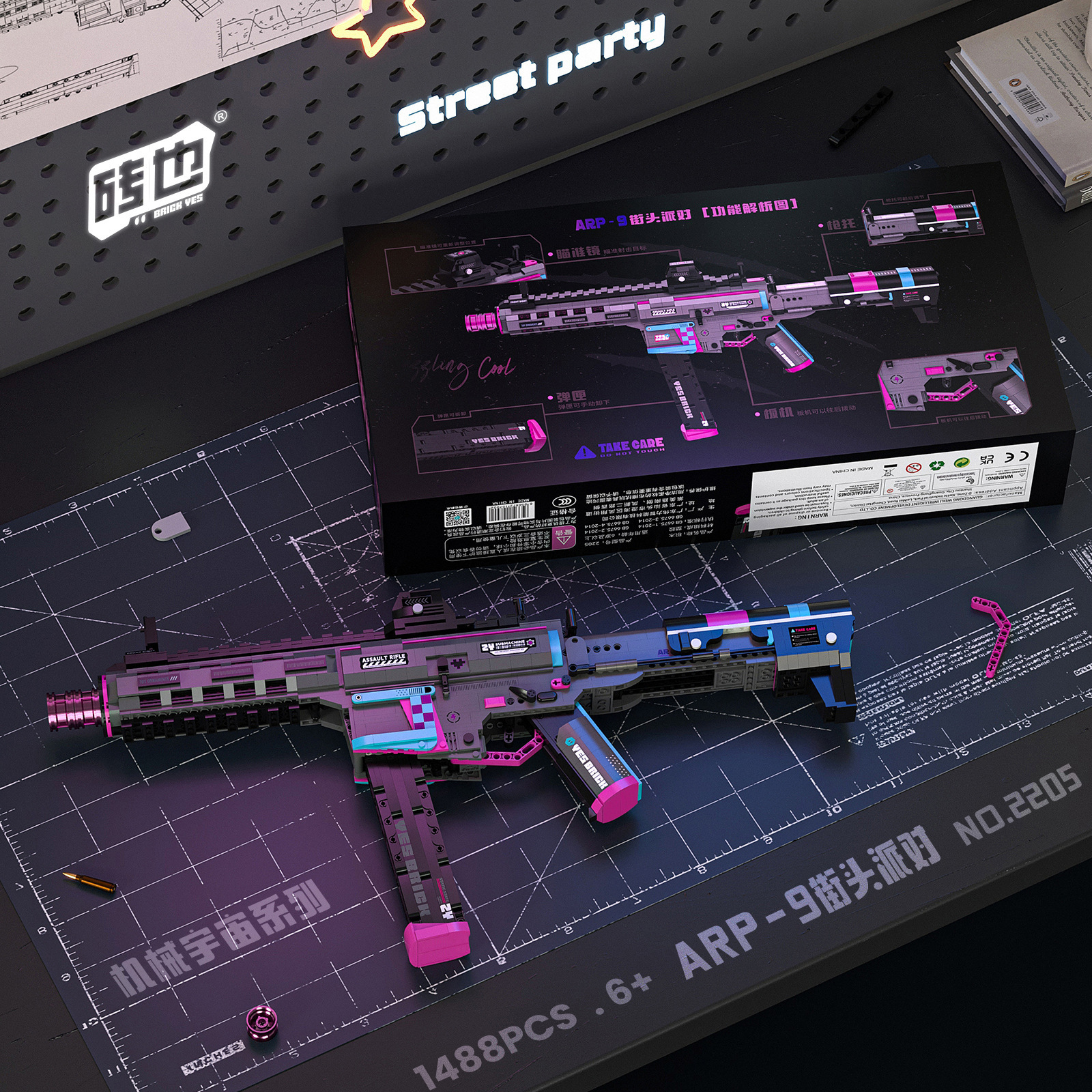 Fête de rue Brick 2205-arp-9