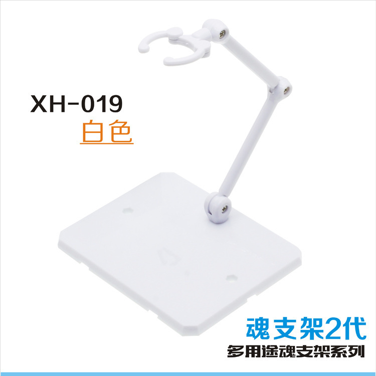 Blanco XH-019