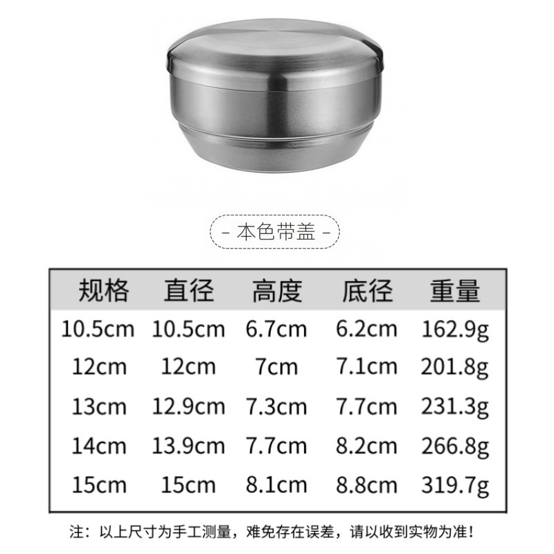 Silver - with lid