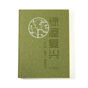 Customized Hardcover Full-color Commemorative <strong>Booklet</strong> for Children's Learning Bookboard Book Printing in Stock - Product Image 6