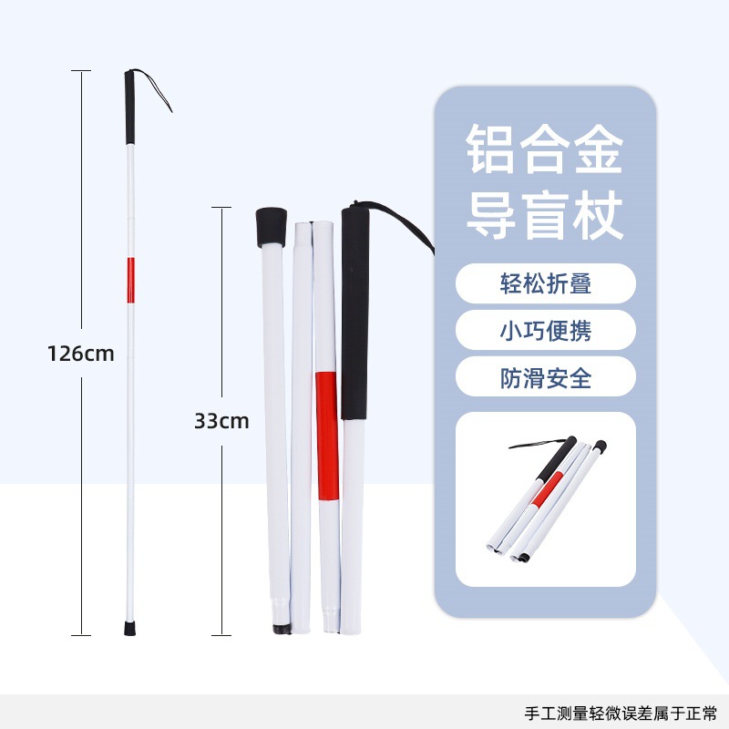 Four-section folding model