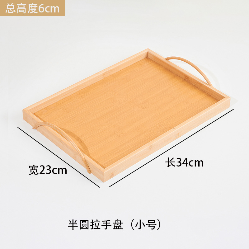 Semi-circular handle plate 34*23*6cm