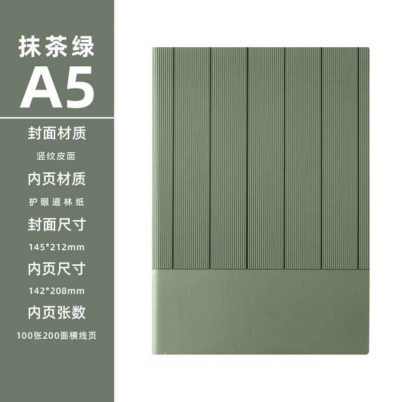 100g a5 matcha green