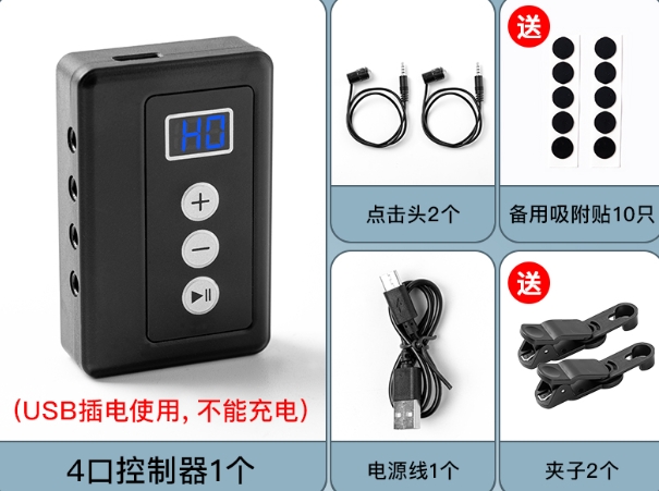 Plug-in Style With 2 Clicker